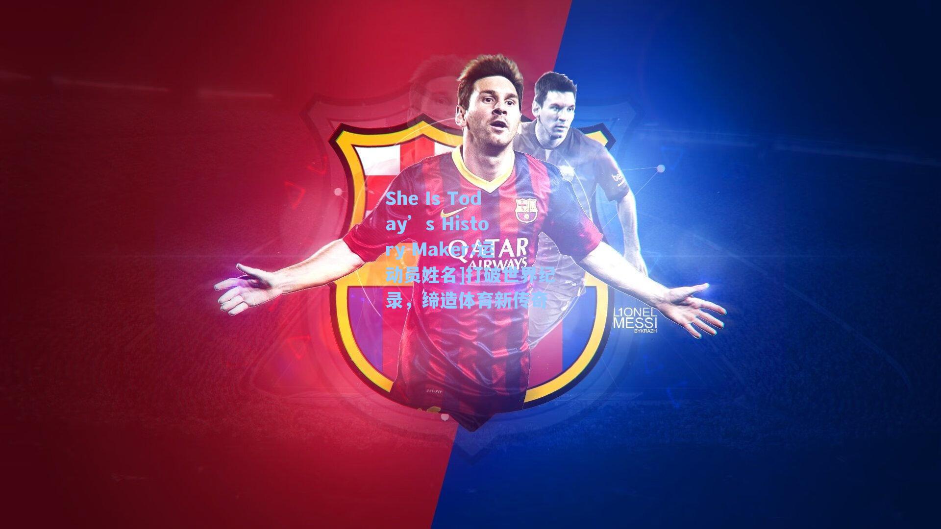 She Is Today’s History Maker:运动员姓名]打破世界纪录，缔造体育新传奇