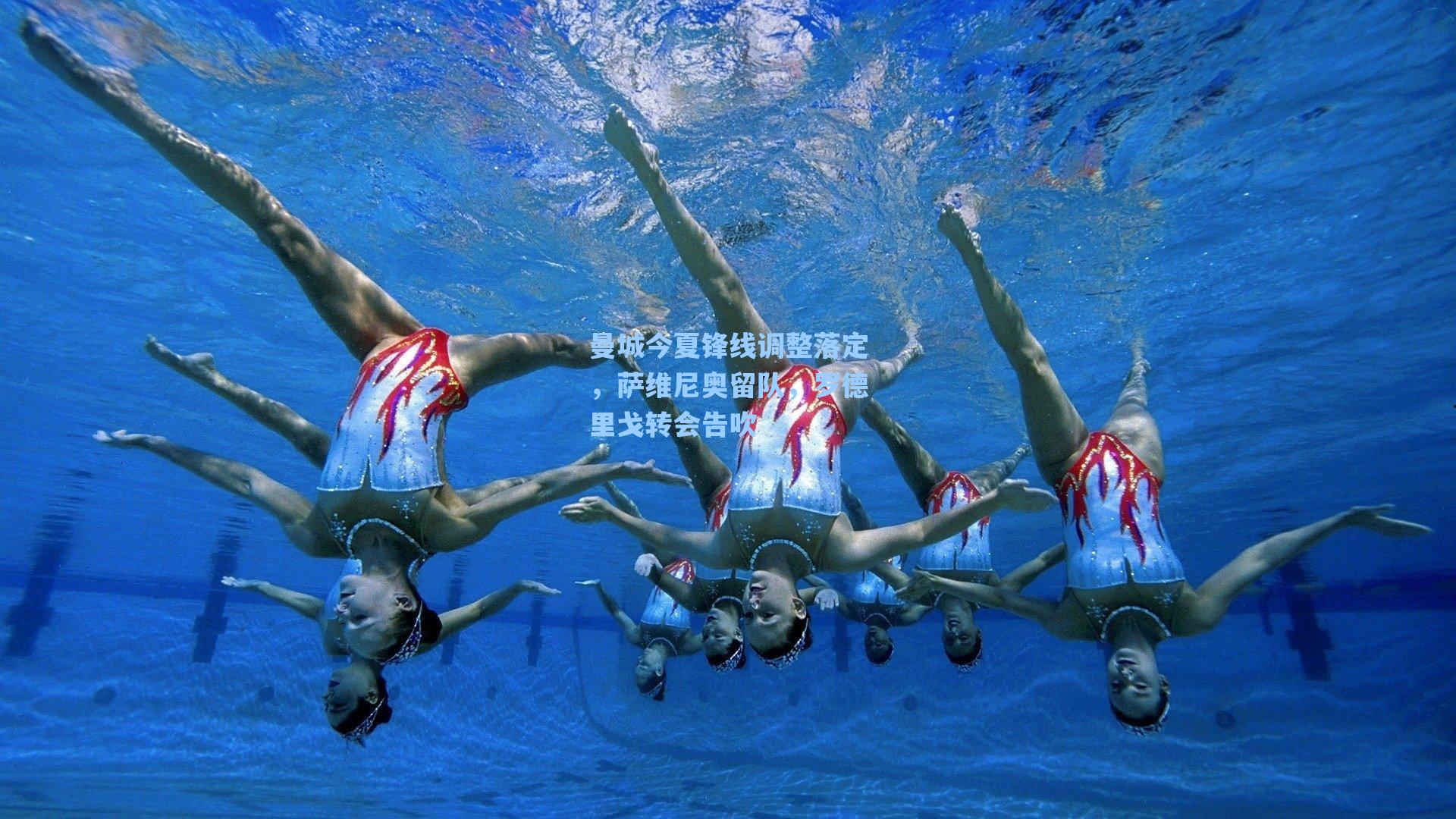 曼城今夏锋线调整落定,萨维尼奥留队,罗德里戈转会告吹